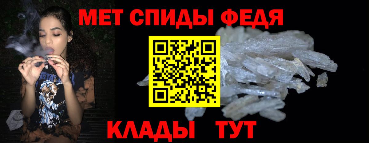 Amphetamine  АМФ Premium  Вход с VPN  Вятские Поляны 