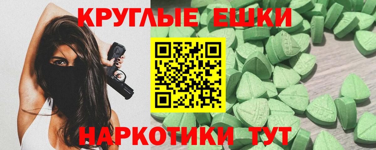 Вятские Поляны  закладки  ЭКСТАЗИ  Вход с VPN  darknet клад  ЭКСТАЗИ 99% 