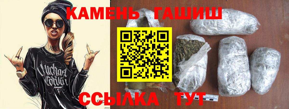 Гашиш 40% ТГК  Вход с VPN  Вятские Поляны 