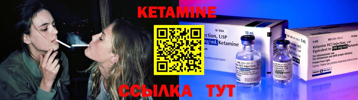 Кетамин ketamine  Вход с VPN  Кетамин ketamine  Вятские Поляны 