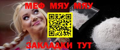 трава Нарткала
