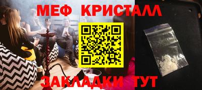 ALPHA-PVP Можайск