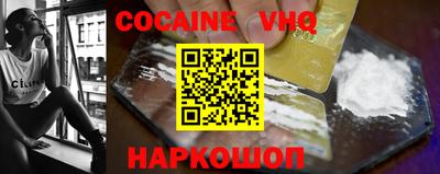 герыч Нальчик