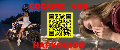 трава Нарткала