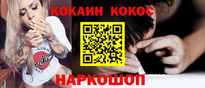 герыч Нальчик