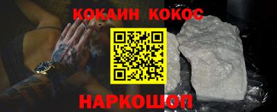 трава Нарткала