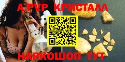 mdma Наро-Фоминск