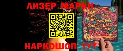 mdma Наро-Фоминск