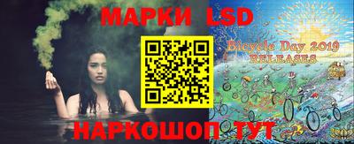 трава Нарткала