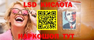 трава Нарткала