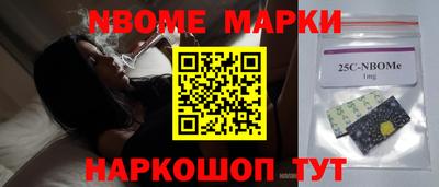 mdma Наро-Фоминск