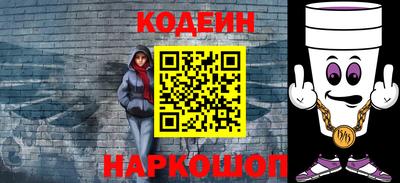 герыч Нальчик