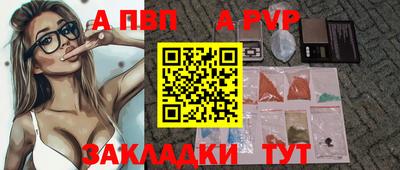 герыч Нальчик