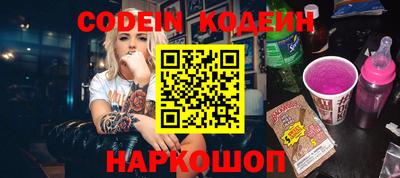 ALPHA-PVP Можайск