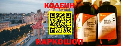трава Нарткала