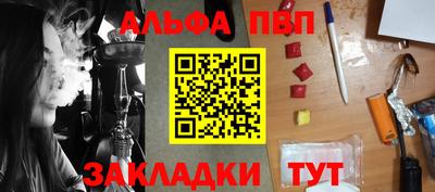 герыч Нальчик
