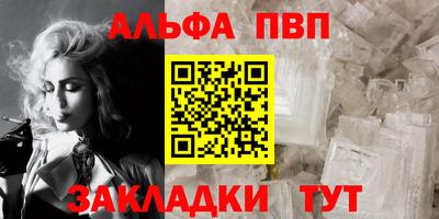 трава Нарткала