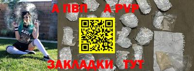 mdma Наро-Фоминск