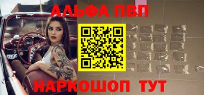 mdma Наро-Фоминск