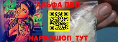 mdma Наро-Фоминск