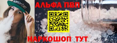 трава Нарткала