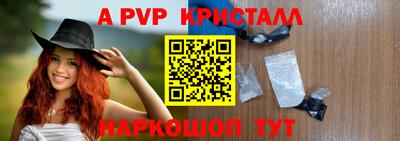 трава Нарткала