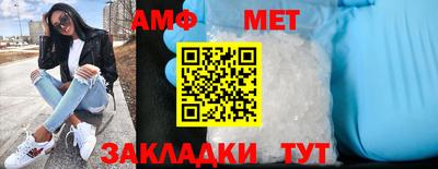 герыч Нальчик