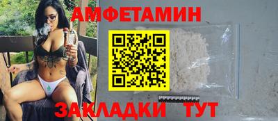 герыч Нальчик