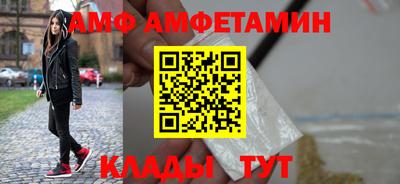 ALPHA-PVP Можайск