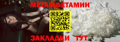 метадон Можга