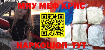 mdma Наро-Фоминск