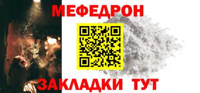 mdma Наро-Фоминск