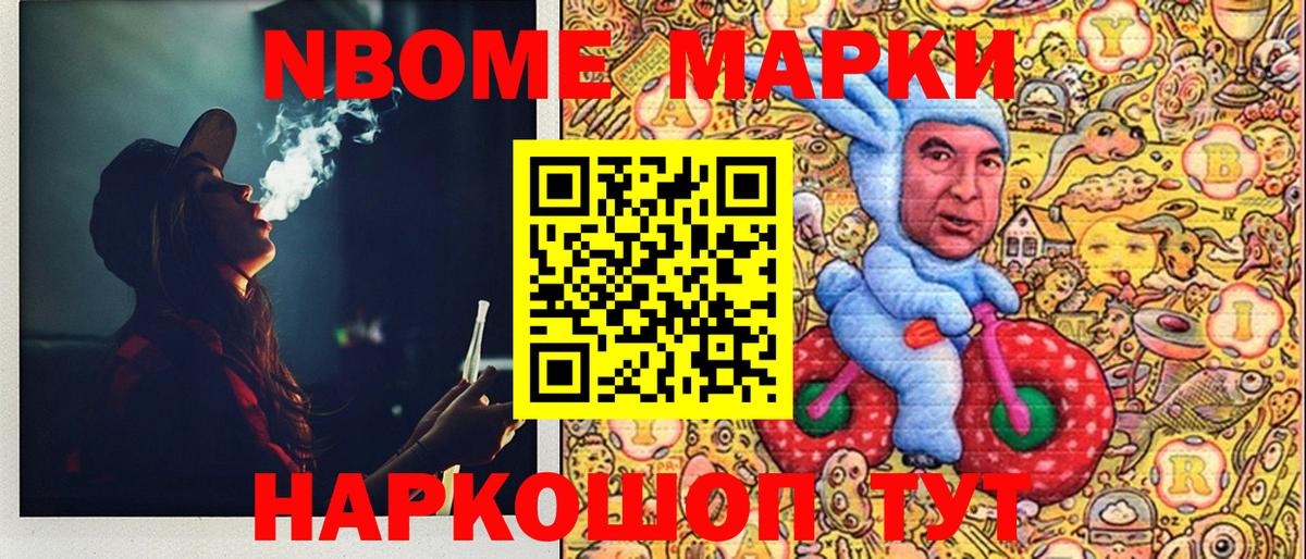 Вятские Поляны  Наркотические марки 1,8мг  Вход с VPN  Наркотические марки 1,8мг 