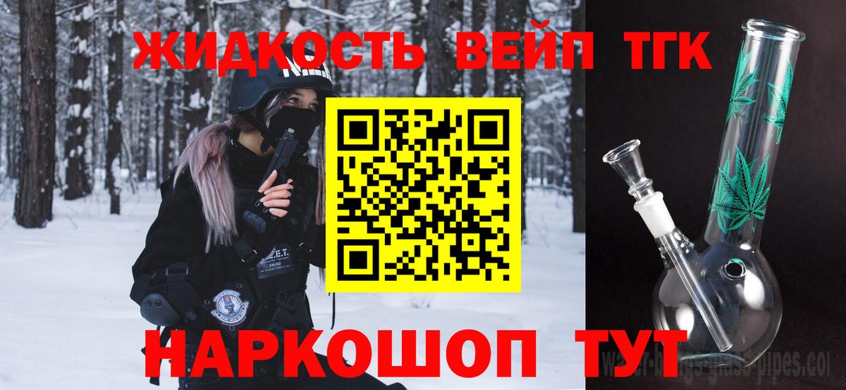 ТГК Wax  Вход с VPN  Вятские Поляны 