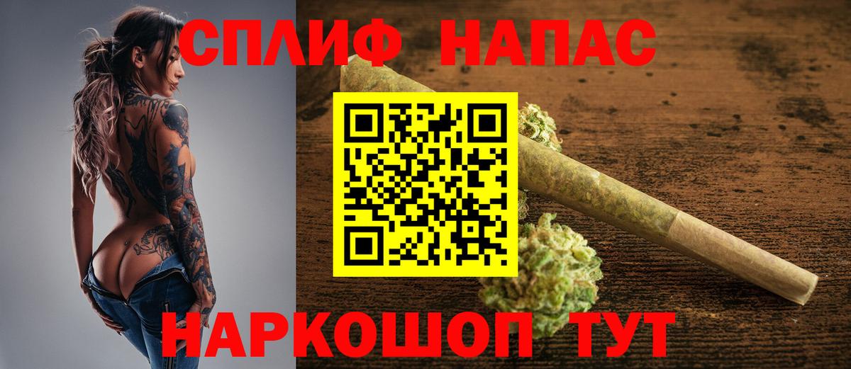 Конопля план  Вход с VPN  Шишки марихуана OG Kush  Бошки марихуана VHQ  Вятские Поляны 